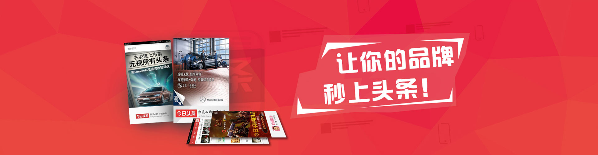 简阳竞价开户推广